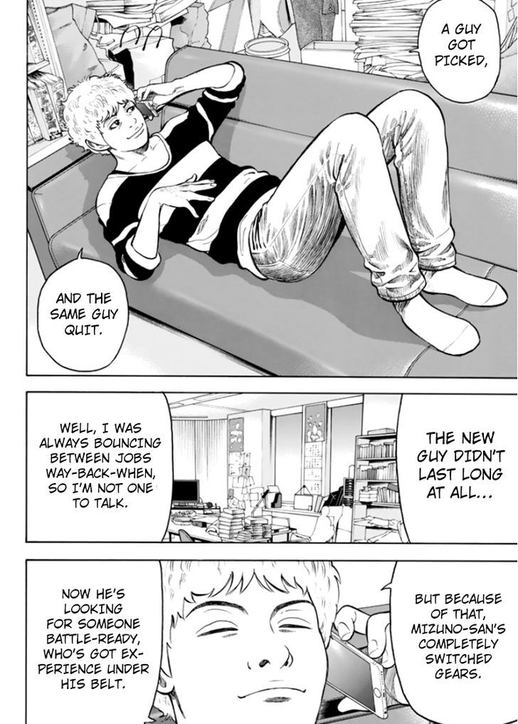 Rin (HAROLD Sakuishi) Chapter 29 page 66 - Chapter 29 : Fixed