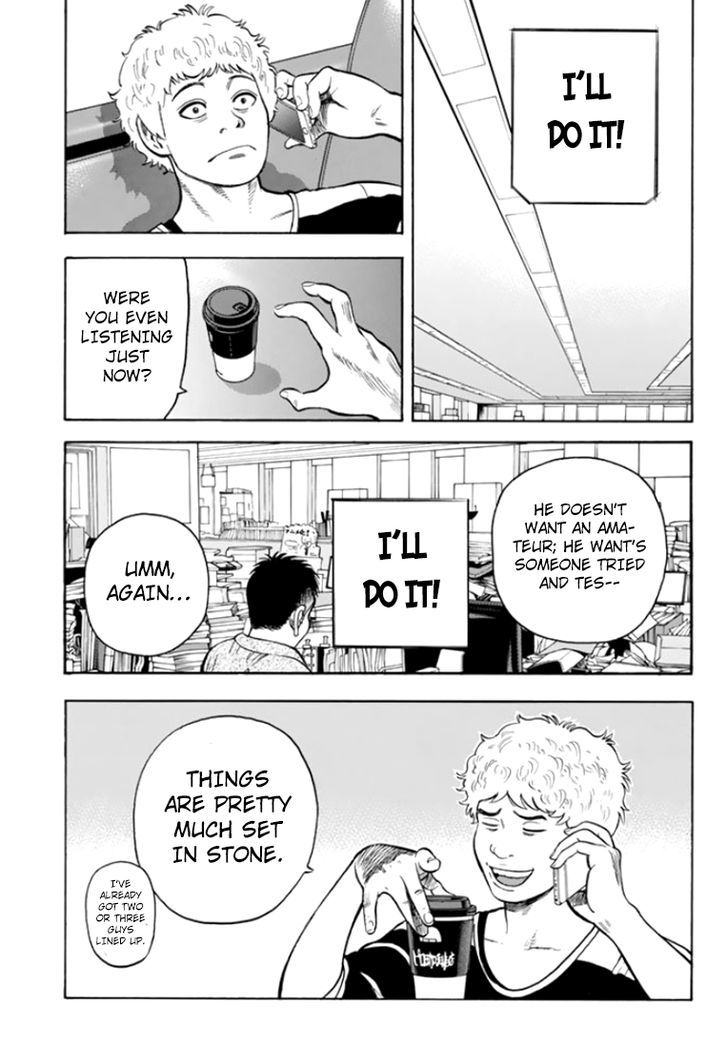 Rin (HAROLD Sakuishi) Chapter 29 page 67 - Chapter 29 : Fixed