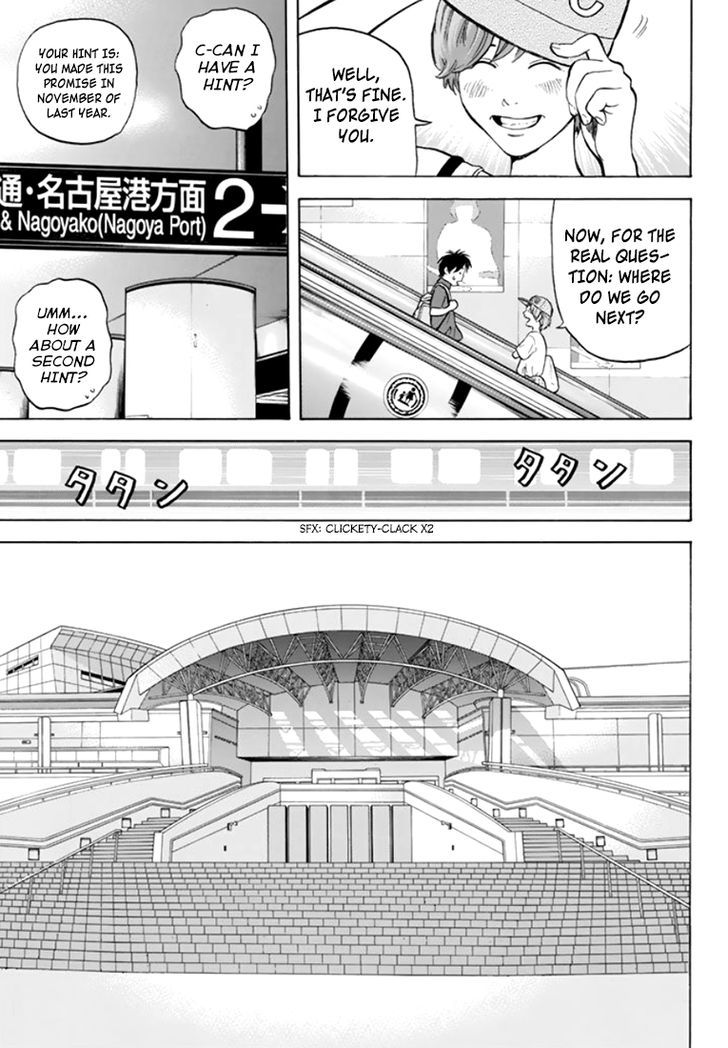 Rin (HAROLD Sakuishi) Chapter 29 page 7 - Chapter 29 : Fixed