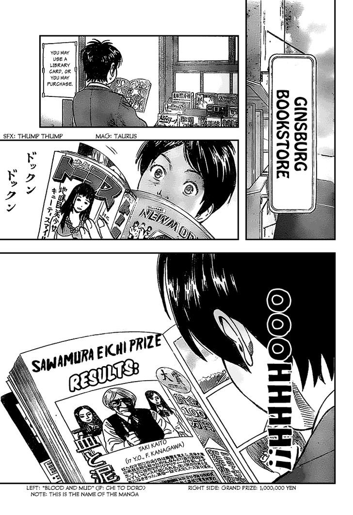 Rin (HAROLD Sakuishi) Chapter 3 page 16 - Chapter 3