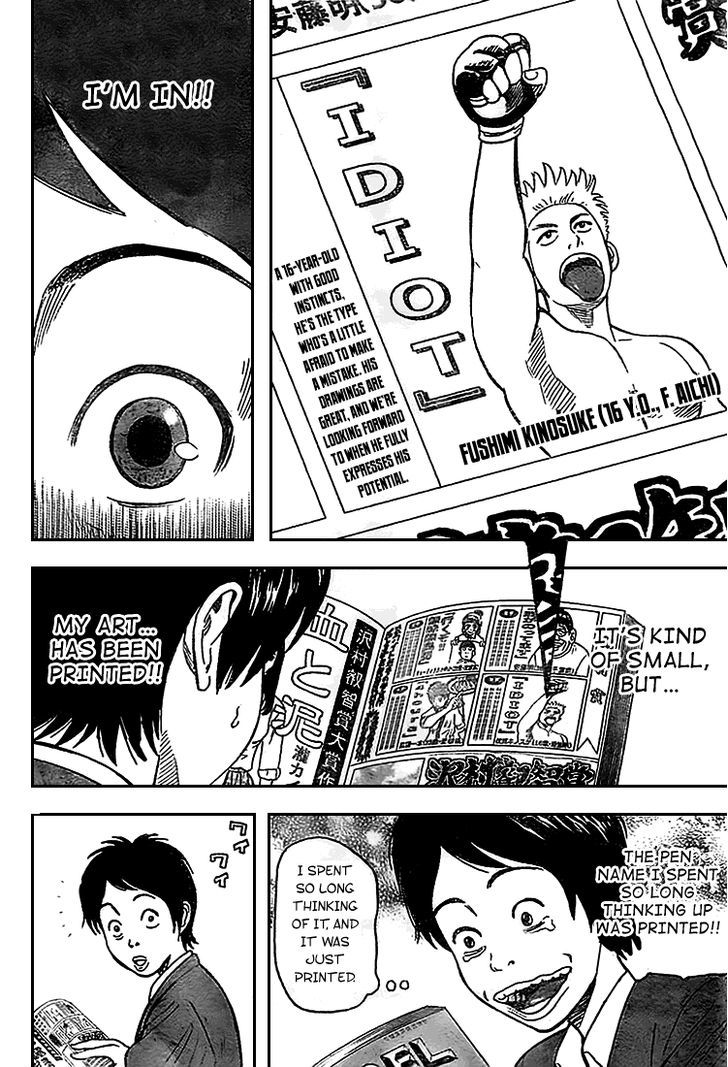 Rin (HAROLD Sakuishi) Chapter 3 page 17 - Chapter 3