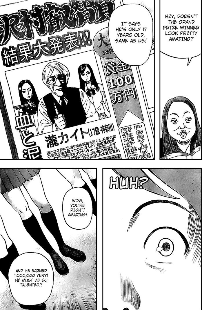 Rin (HAROLD Sakuishi) Chapter 3 page 20 - Chapter 3