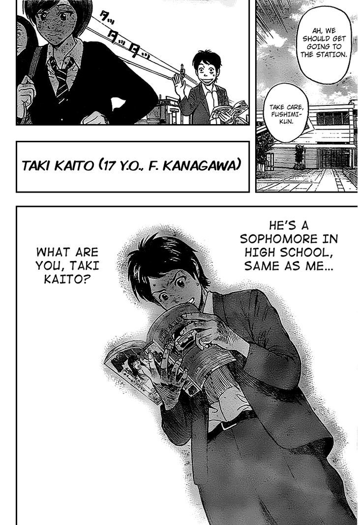 Rin (HAROLD Sakuishi) Chapter 3 page 21 - Chapter 3