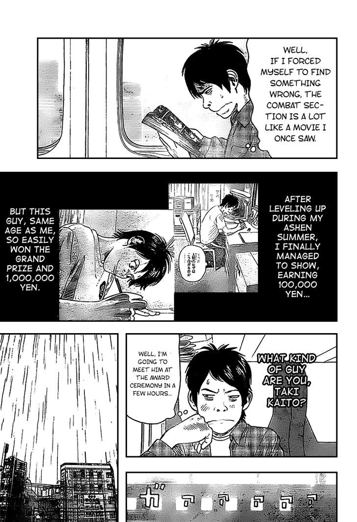 Rin (HAROLD Sakuishi) Chapter 3 page 24 - Chapter 3