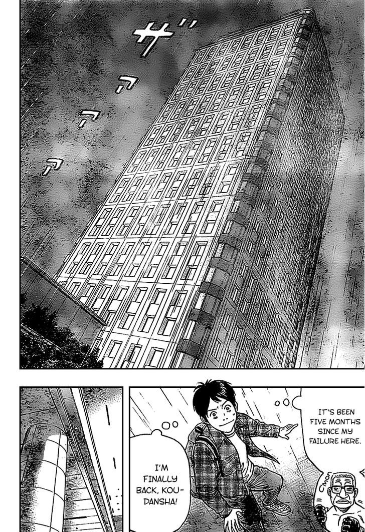 Rin (HAROLD Sakuishi) Chapter 3 page 25 - Chapter 3