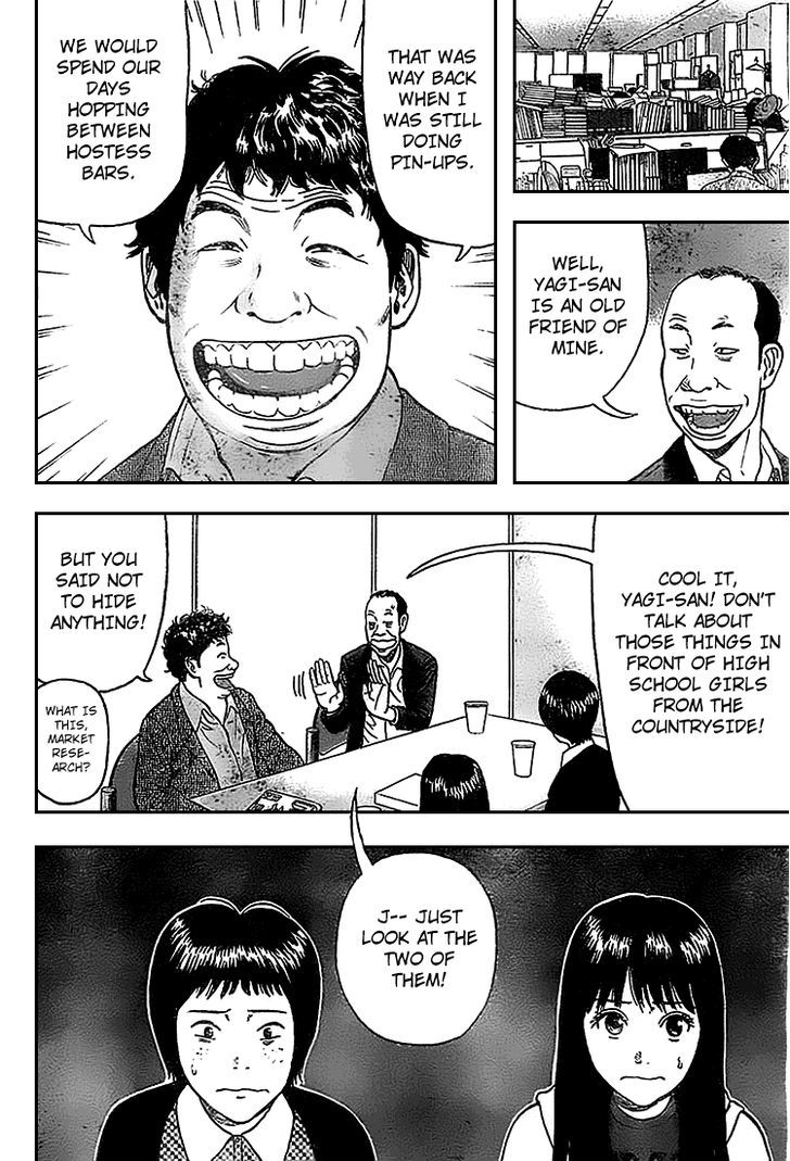 Rin (HAROLD Sakuishi) Chapter 3 page 30 - Chapter 3