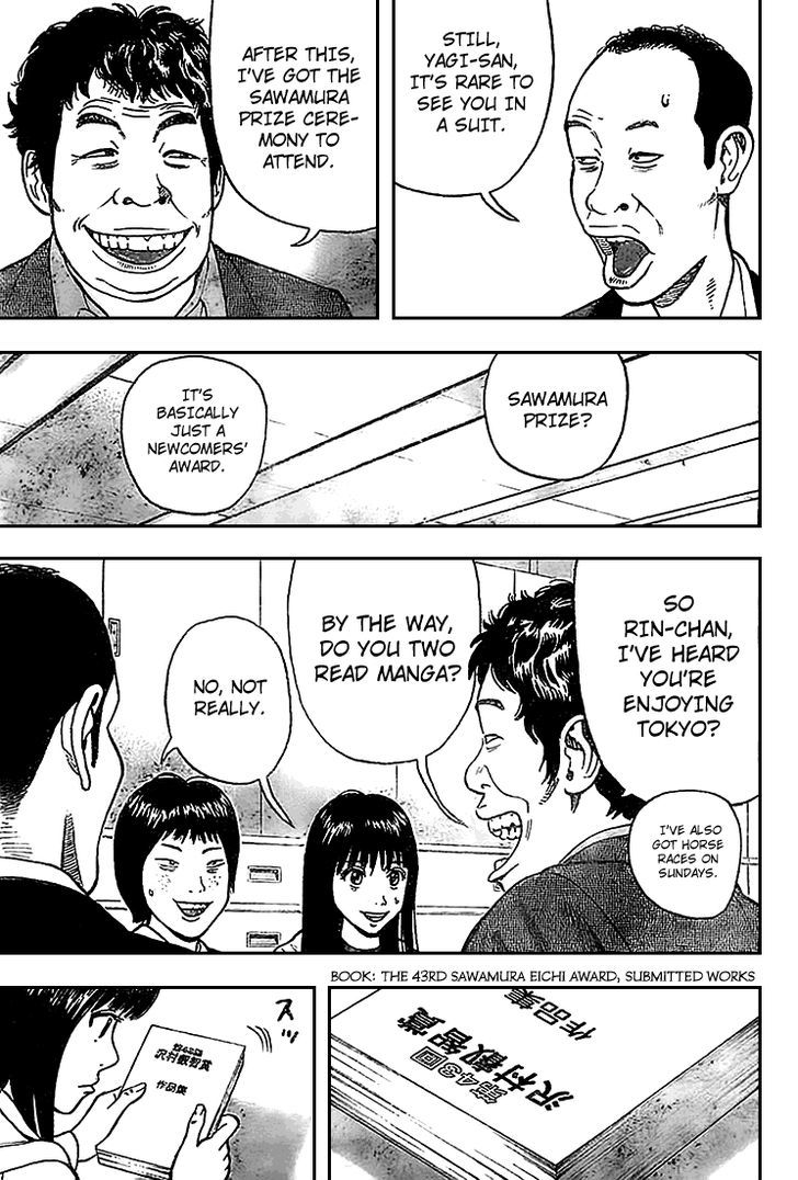 Rin (HAROLD Sakuishi) Chapter 3 page 31 - Chapter 3
