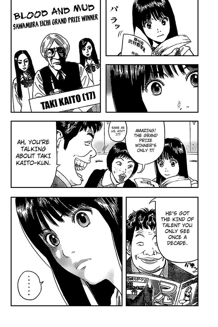 Rin (HAROLD Sakuishi) Chapter 3 page 32 - Chapter 3
