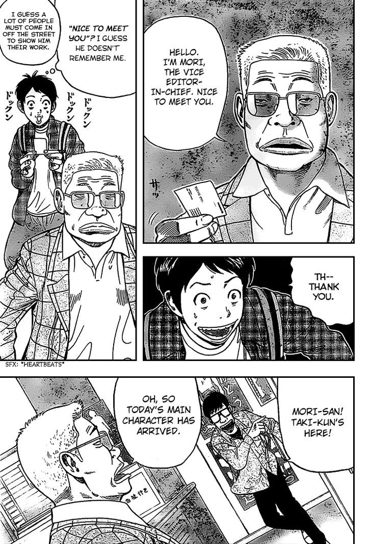 Rin (HAROLD Sakuishi) Chapter 3 page 39 - Chapter 3