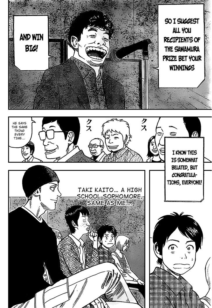 Rin (HAROLD Sakuishi) Chapter 3 page 42 - Chapter 3