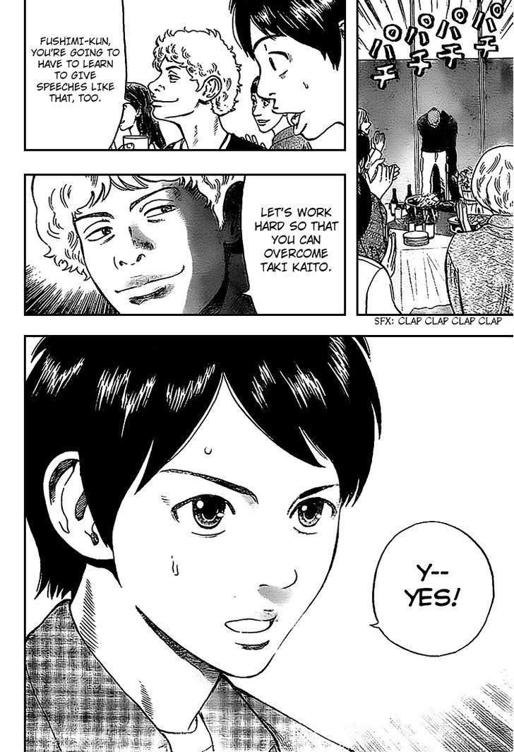 Rin (HAROLD Sakuishi) Chapter 3 page 52 - Chapter 3