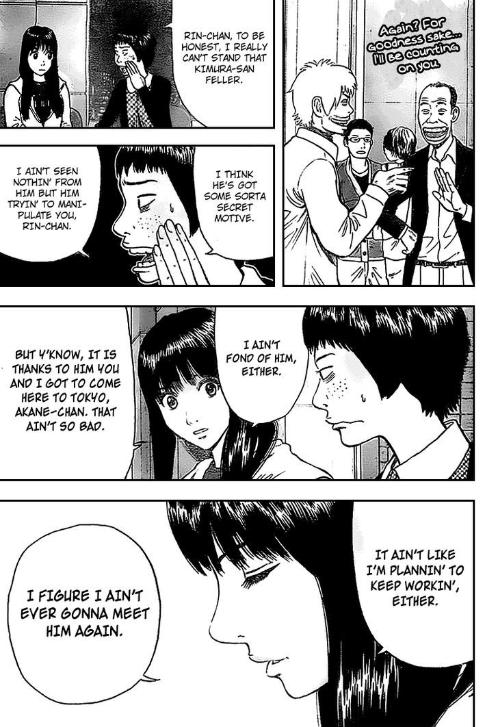 Rin (HAROLD Sakuishi) Chapter 3 page 53 - Chapter 3