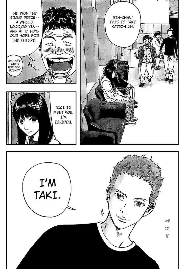 Rin (HAROLD Sakuishi) Chapter 3 page 54 - Chapter 3