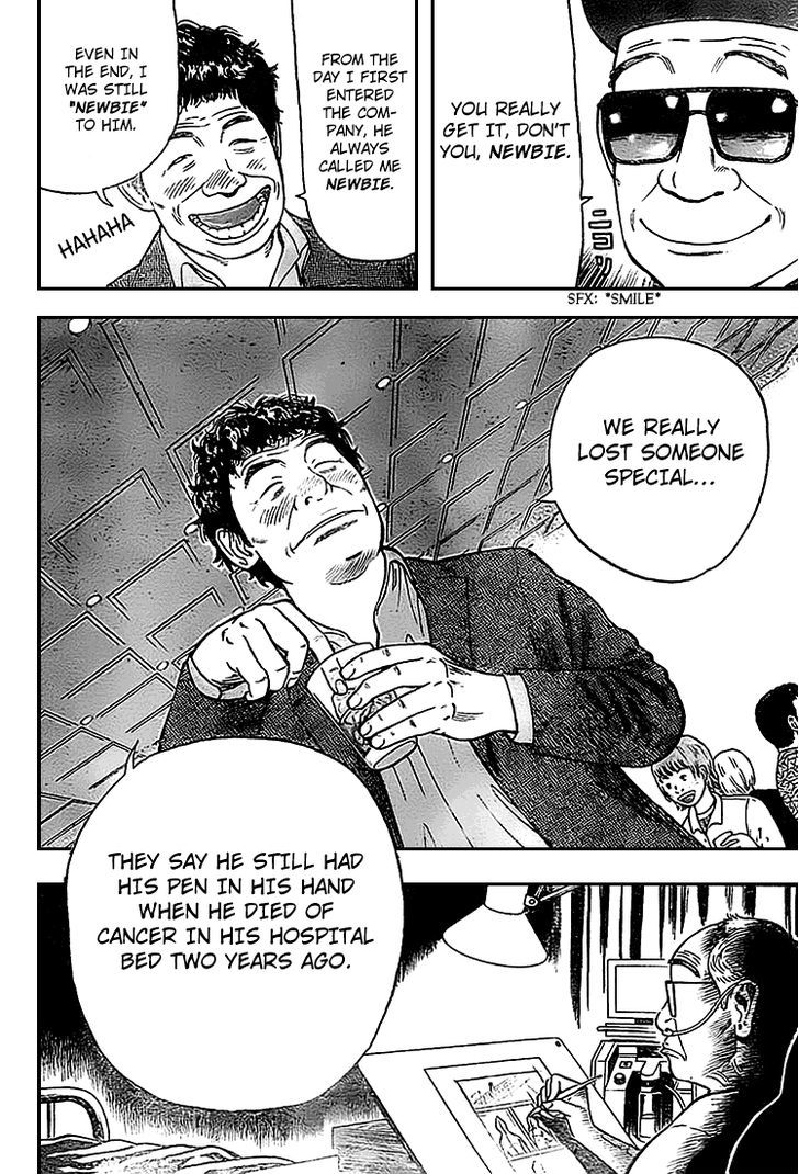 Rin (HAROLD Sakuishi) Chapter 3 page 60 - Chapter 3