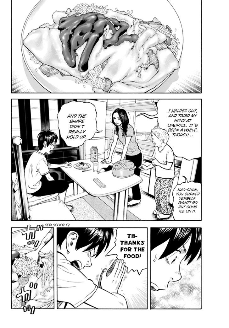 Rin (HAROLD Sakuishi) Chapter 30 page 10 - Chapter 30