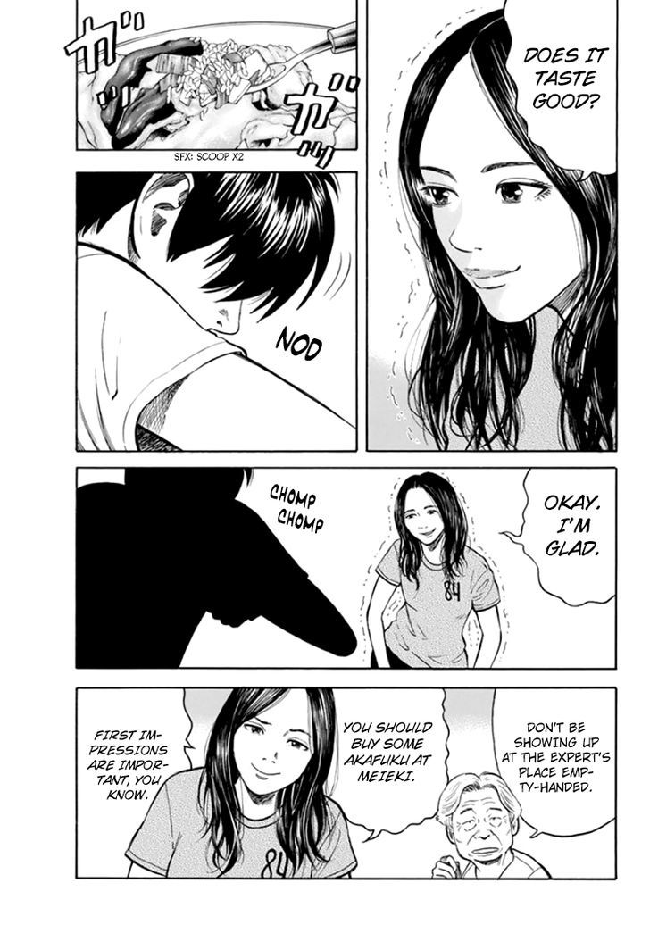 Rin (HAROLD Sakuishi) Chapter 30 page 11 - Chapter 30