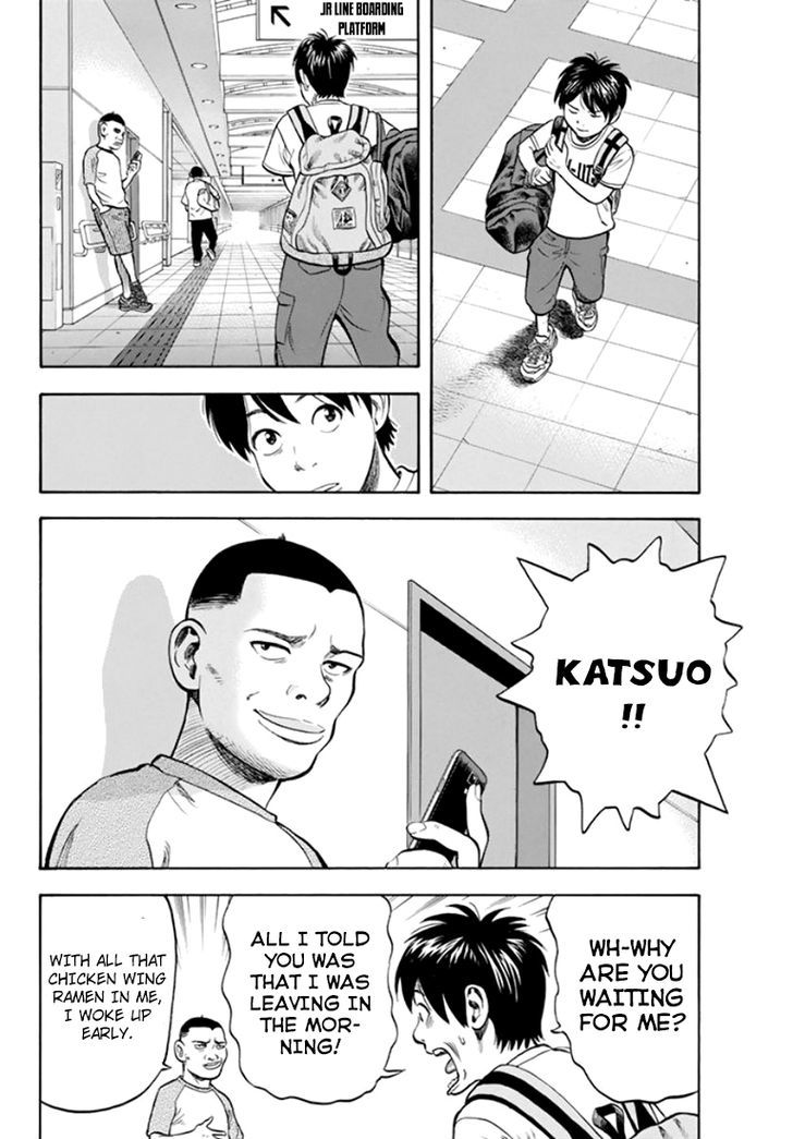 Rin (HAROLD Sakuishi) Chapter 30 page 12 - Chapter 30