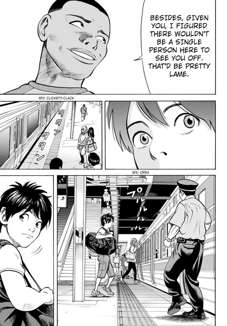 Rin (HAROLD Sakuishi) Chapter 30 page 13 - Chapter 30