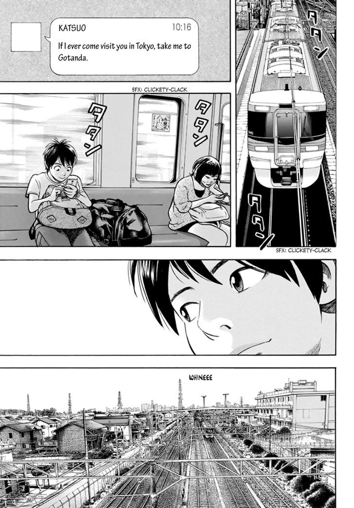 Rin (HAROLD Sakuishi) Chapter 30 page 15 - Chapter 30