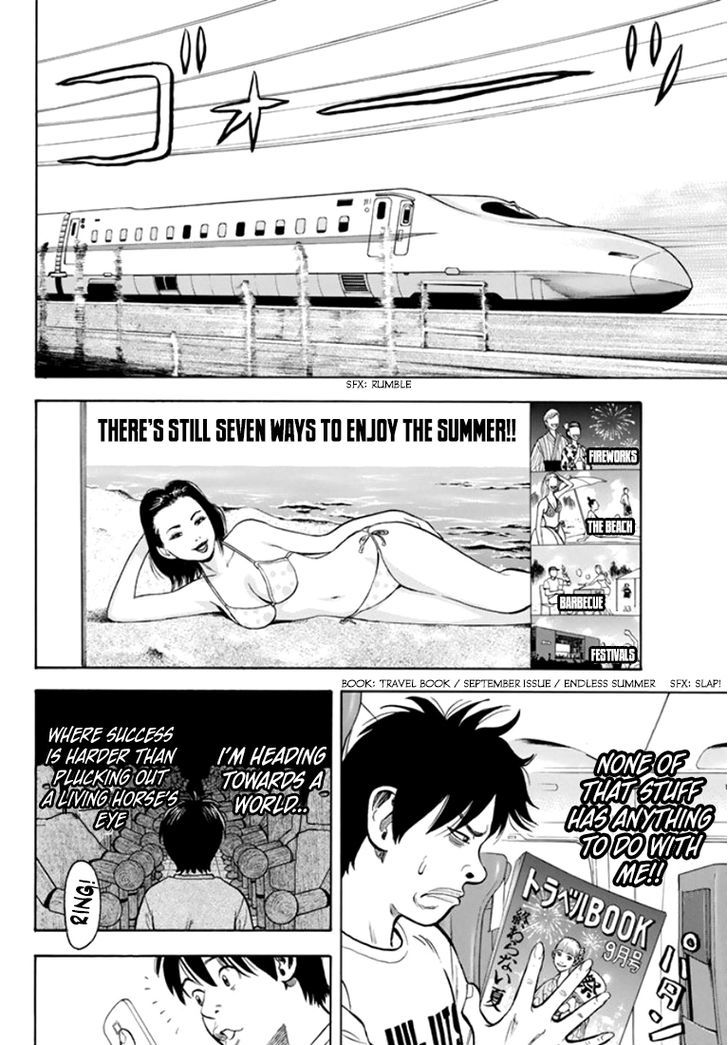 Rin (HAROLD Sakuishi) Chapter 30 page 16 - Chapter 30