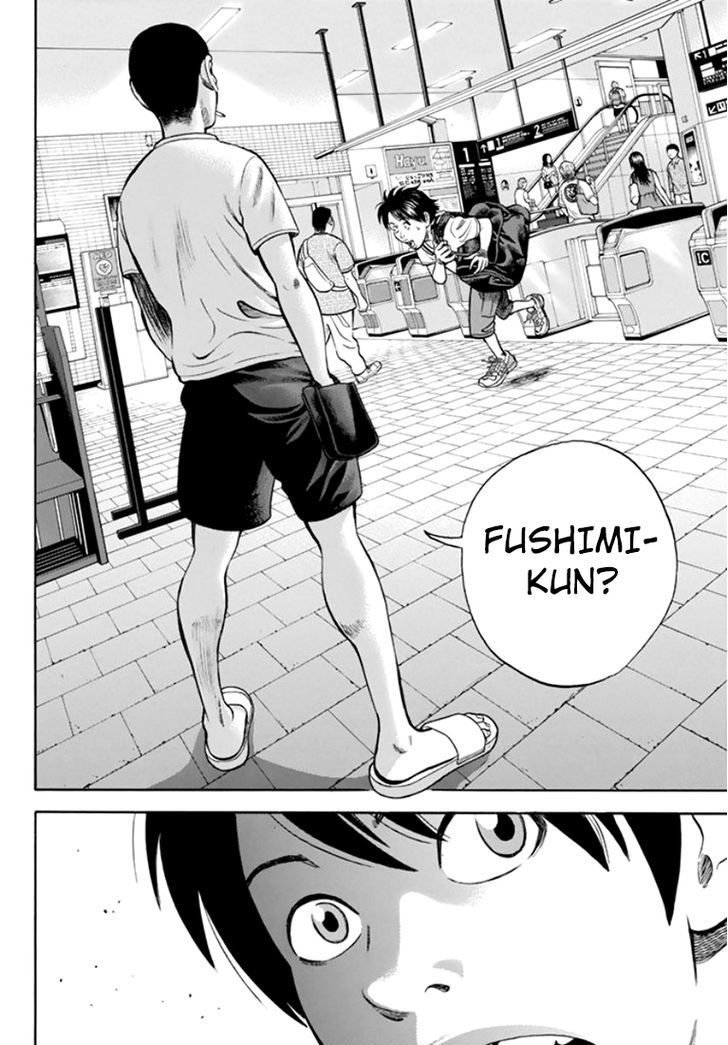 Rin (HAROLD Sakuishi) Chapter 30 page 20 - Chapter 30