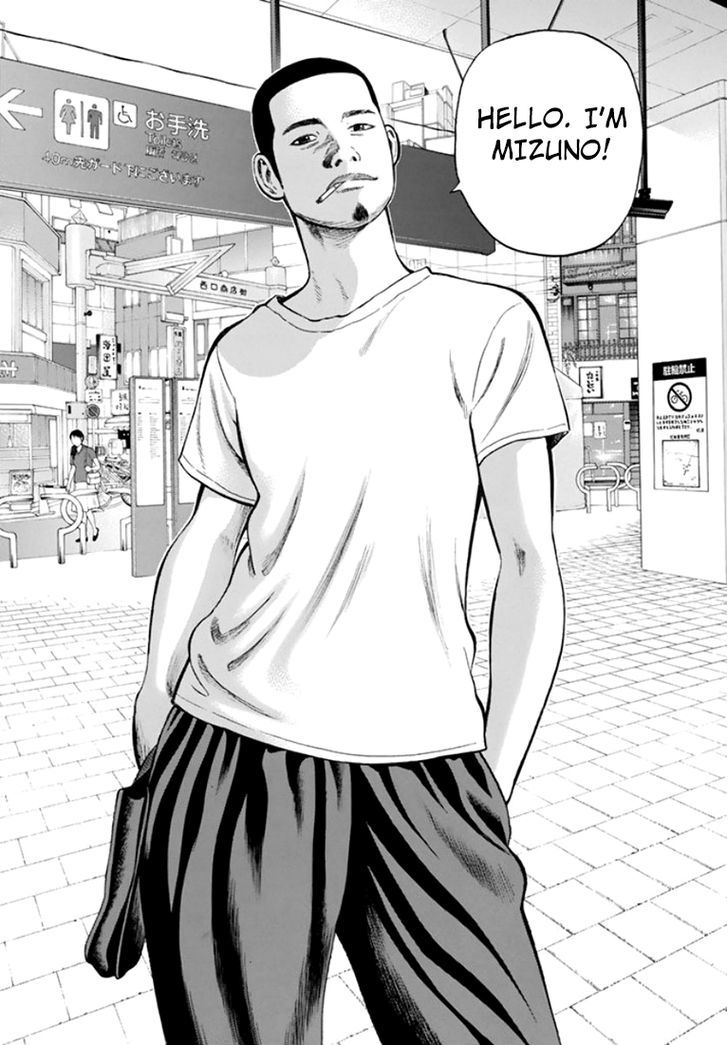 Rin (HAROLD Sakuishi) Chapter 30 page 21 - Chapter 30