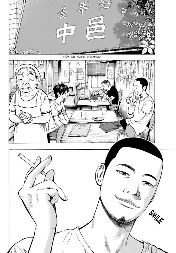 Rin (HAROLD Sakuishi) Chapter 30 page 22 - Chapter 30