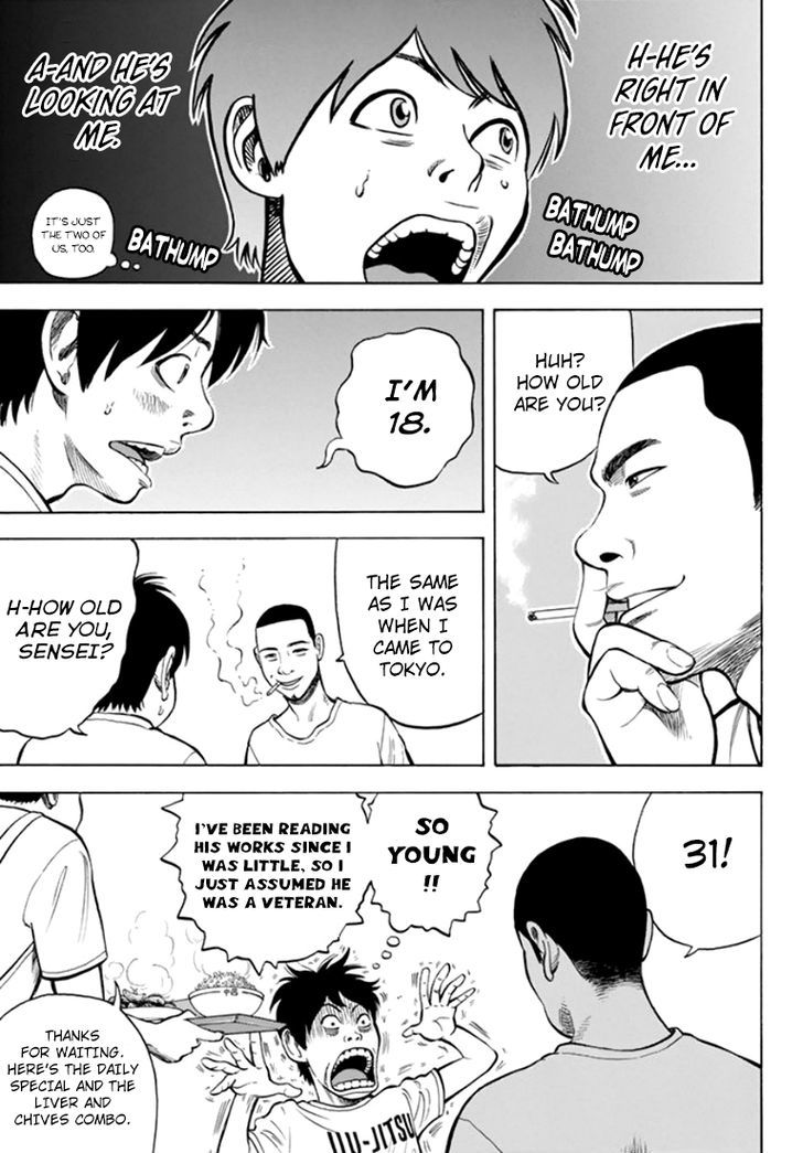 Rin (HAROLD Sakuishi) Chapter 30 page 23 - Chapter 30