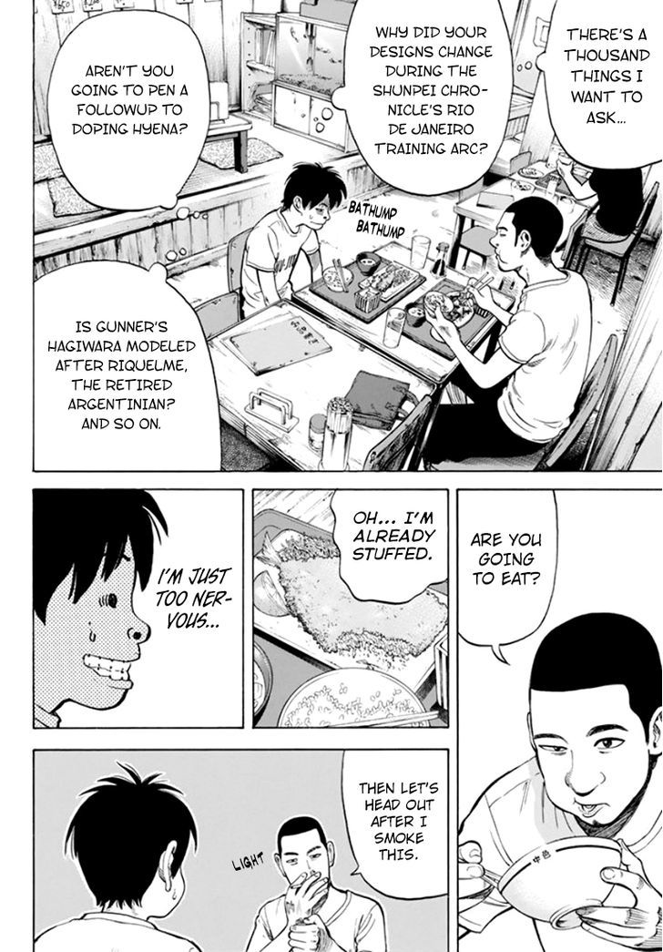 Rin (HAROLD Sakuishi) Chapter 30 page 24 - Chapter 30
