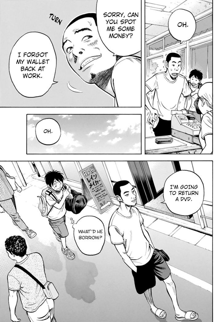 Rin (HAROLD Sakuishi) Chapter 30 page 25 - Chapter 30