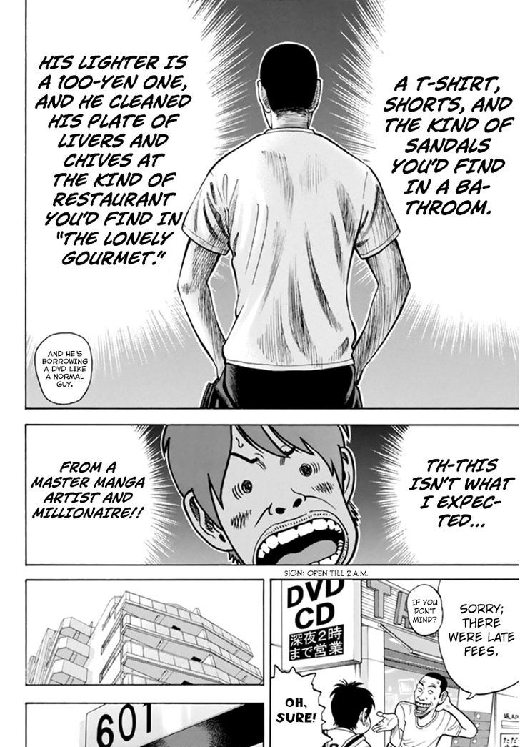 Rin (HAROLD Sakuishi) Chapter 30 page 26 - Chapter 30