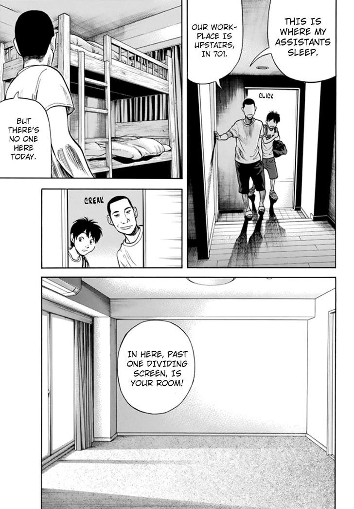 Rin (HAROLD Sakuishi) Chapter 30 page 27 - Chapter 30