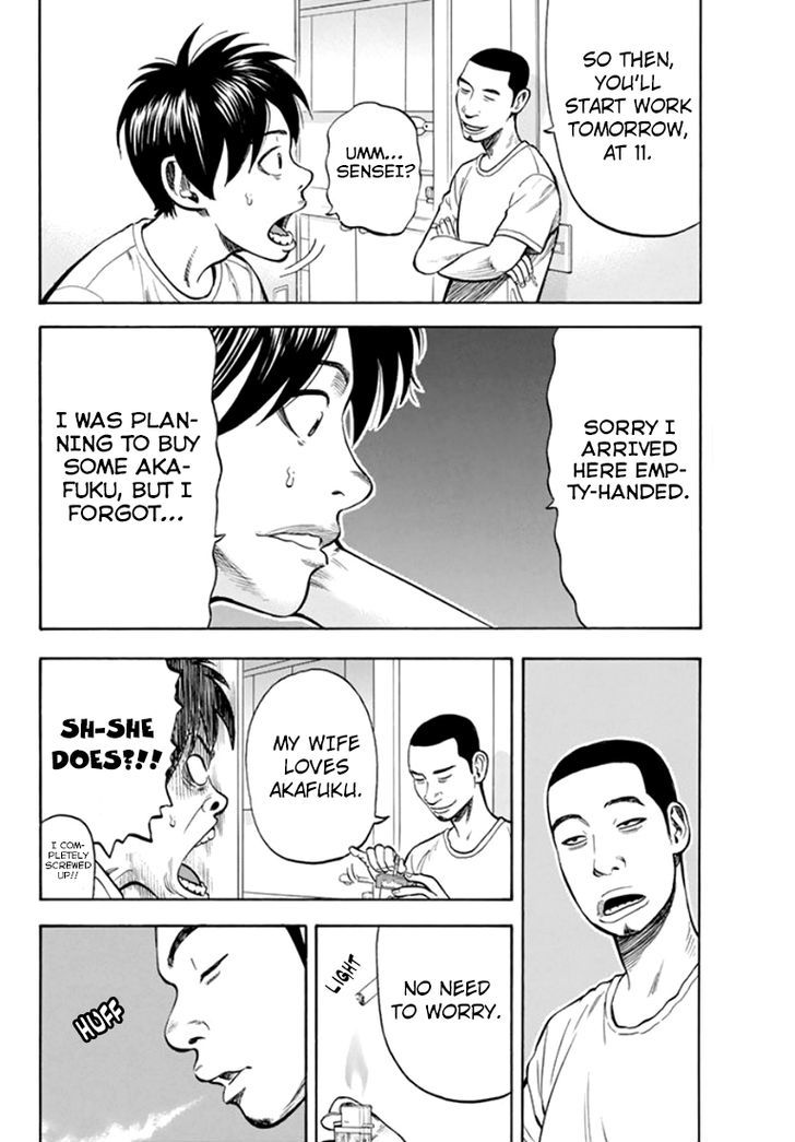 Rin (HAROLD Sakuishi) Chapter 30 page 28 - Chapter 30