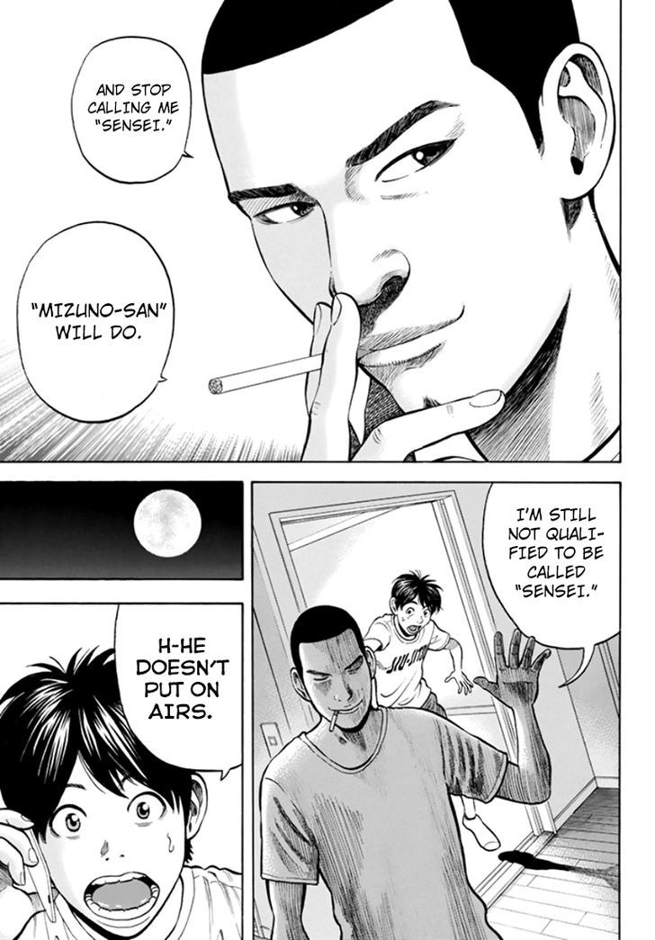Rin (HAROLD Sakuishi) Chapter 30 page 29 - Chapter 30