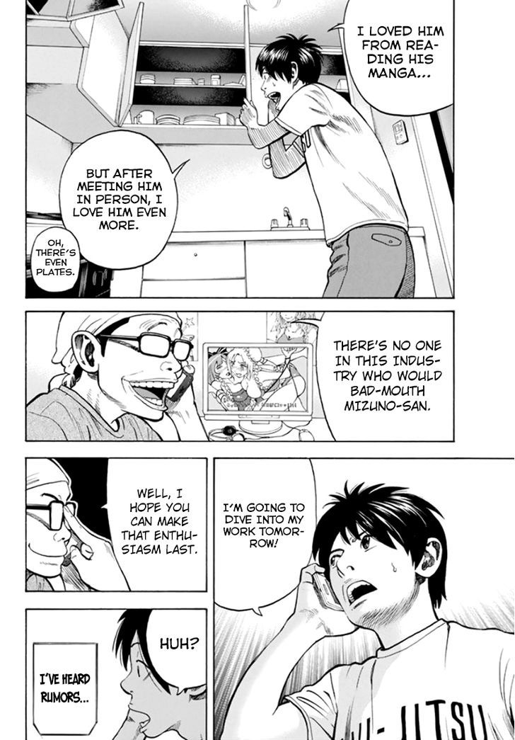 Rin (HAROLD Sakuishi) Chapter 30 page 30 - Chapter 30
