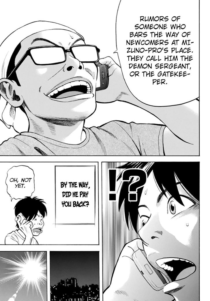 Rin (HAROLD Sakuishi) Chapter 30 page 31 - Chapter 30