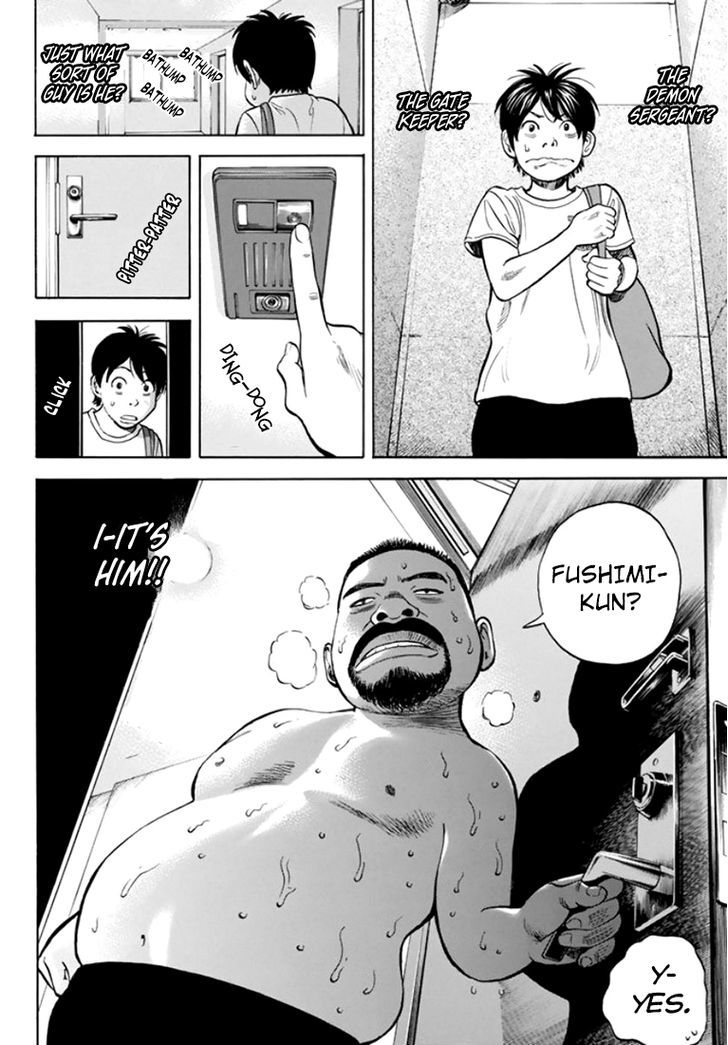 Rin (HAROLD Sakuishi) Chapter 30 page 32 - Chapter 30