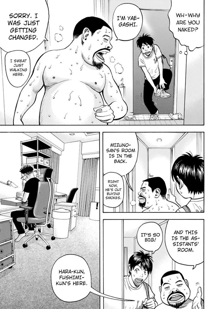 Rin (HAROLD Sakuishi) Chapter 30 page 33 - Chapter 30
