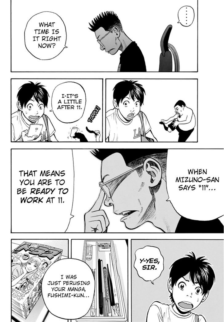 Rin (HAROLD Sakuishi) Chapter 30 page 34 - Chapter 30