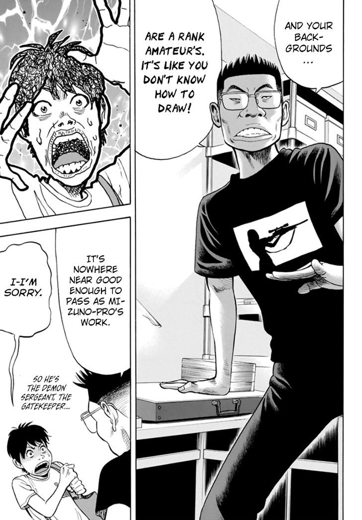 Rin (HAROLD Sakuishi) Chapter 30 page 35 - Chapter 30