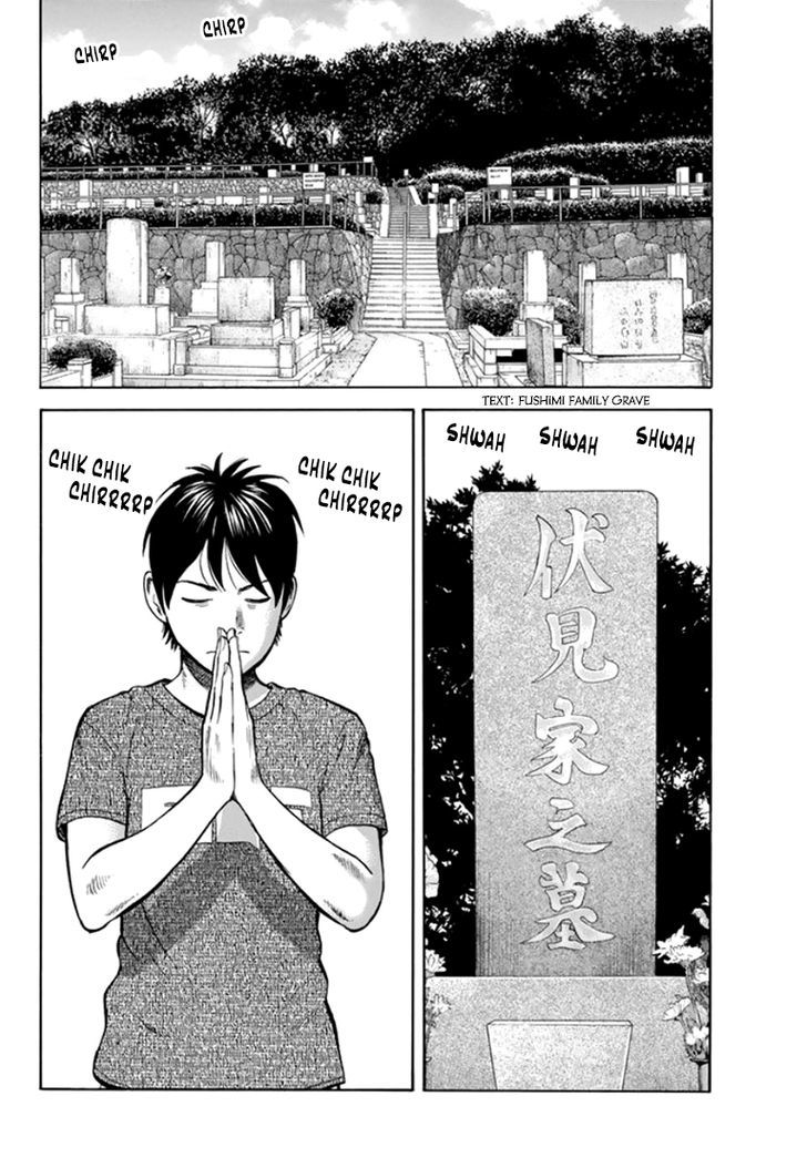 Rin (HAROLD Sakuishi) Chapter 30 page 4 - Chapter 30
