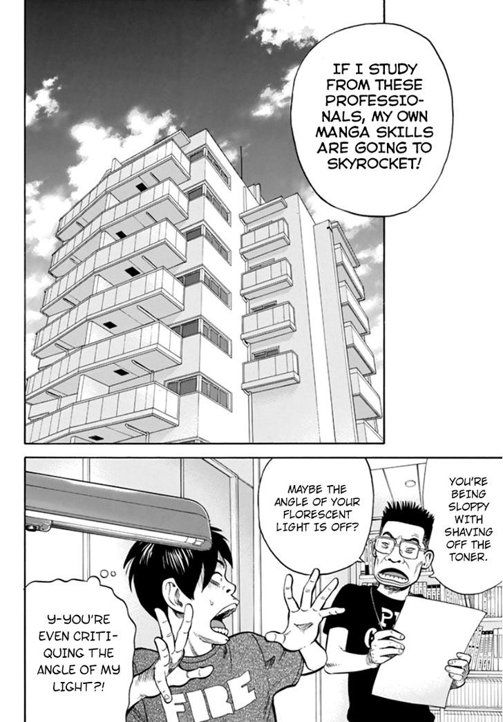 Rin (HAROLD Sakuishi) Chapter 30 page 44 - Chapter 30