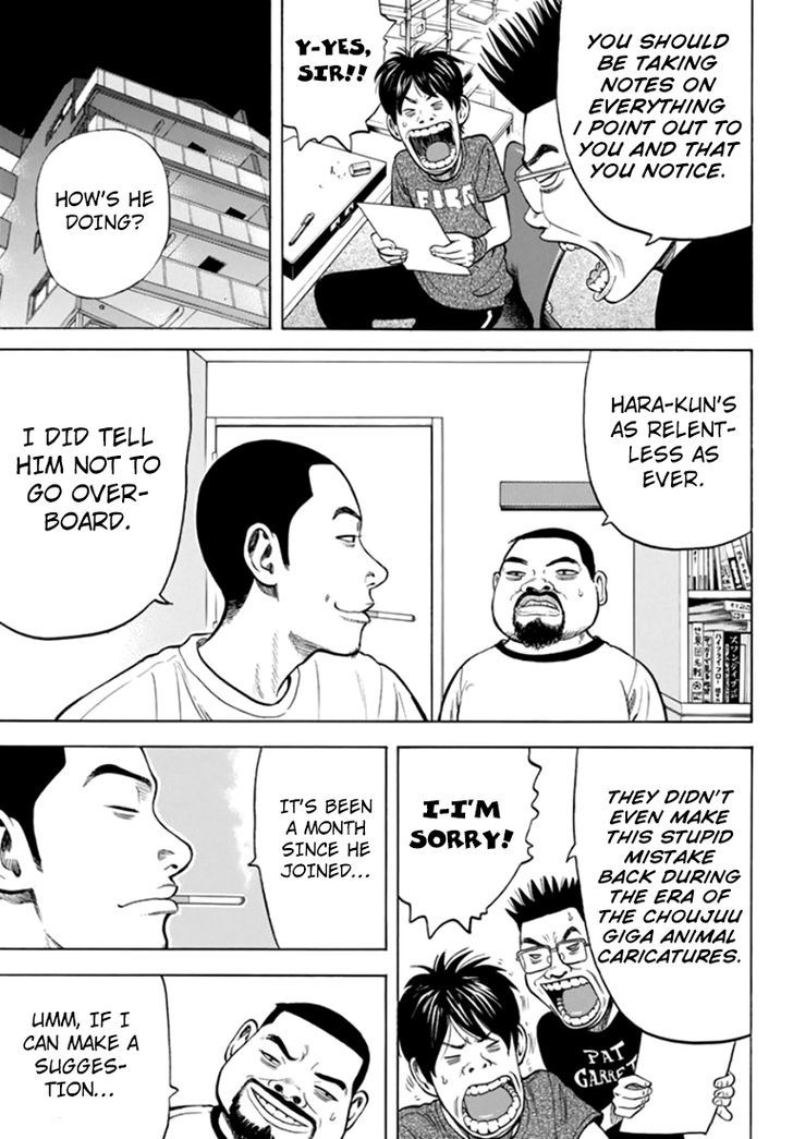 Rin (HAROLD Sakuishi) Chapter 30 page 45 - Chapter 30