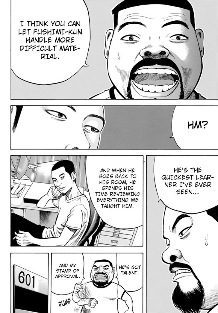 Rin (HAROLD Sakuishi) Chapter 30 page 46 - Chapter 30
