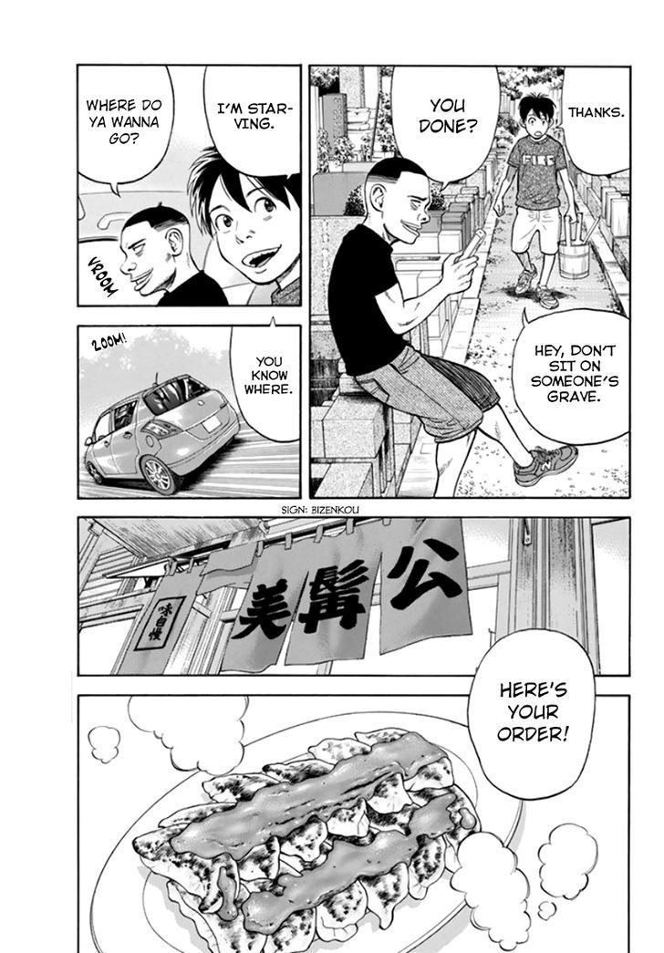 Rin (HAROLD Sakuishi) Chapter 30 page 5 - Chapter 30