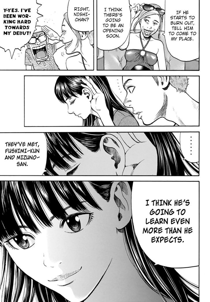 Rin (HAROLD Sakuishi) Chapter 30 page 51 - Chapter 30