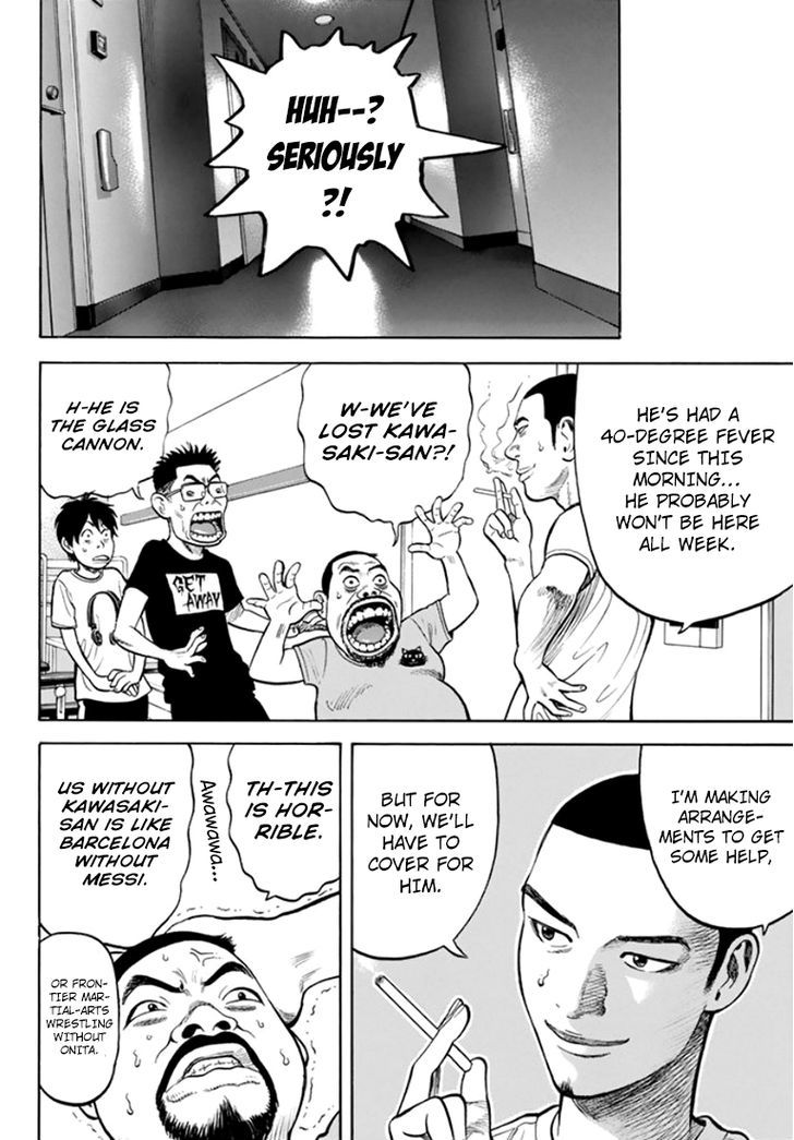 Rin (HAROLD Sakuishi) Chapter 30 page 52 - Chapter 30
