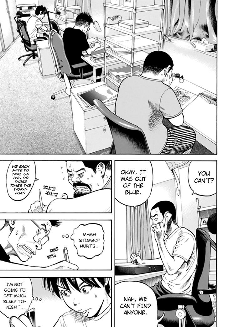 Rin (HAROLD Sakuishi) Chapter 30 page 53 - Chapter 30