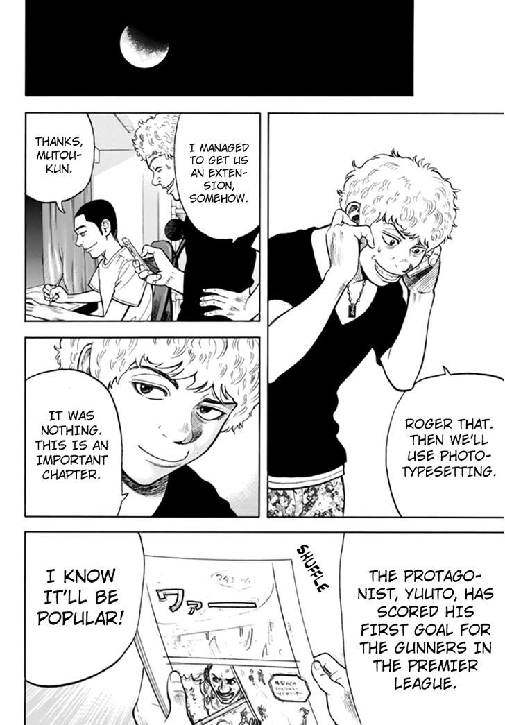 Rin (HAROLD Sakuishi) Chapter 30 page 54 - Chapter 30