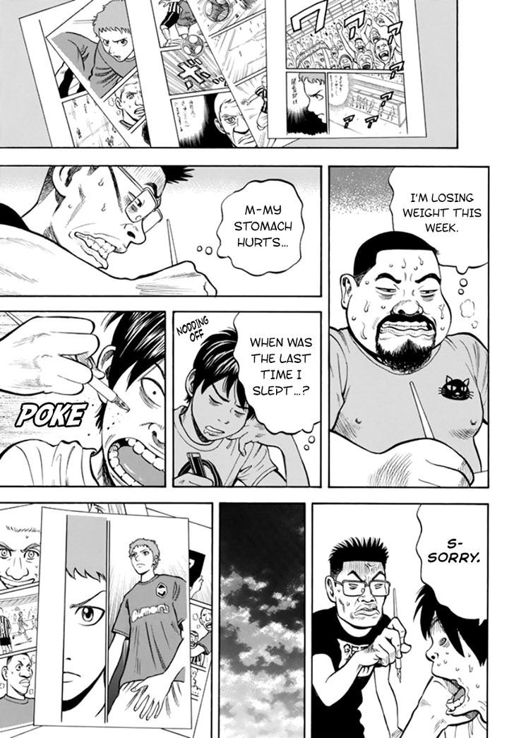 Rin (HAROLD Sakuishi) Chapter 30 page 55 - Chapter 30